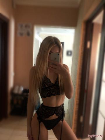 Карина